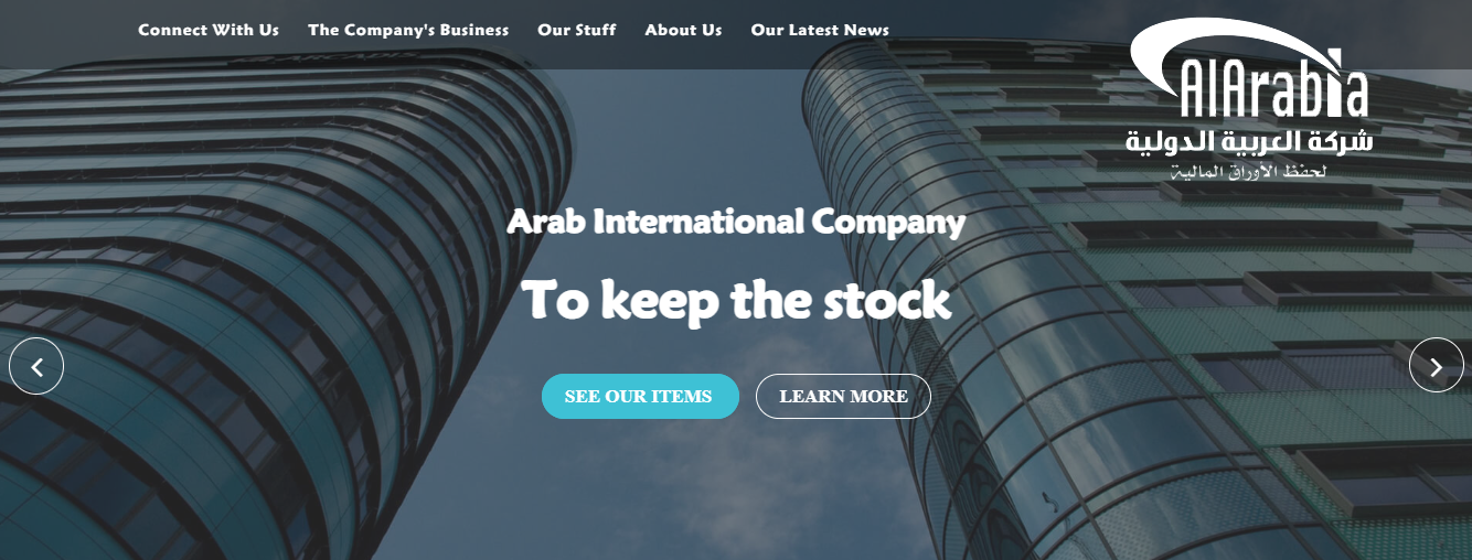 Arab International Review